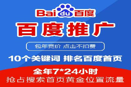 如何制作出爆红的信息流广告